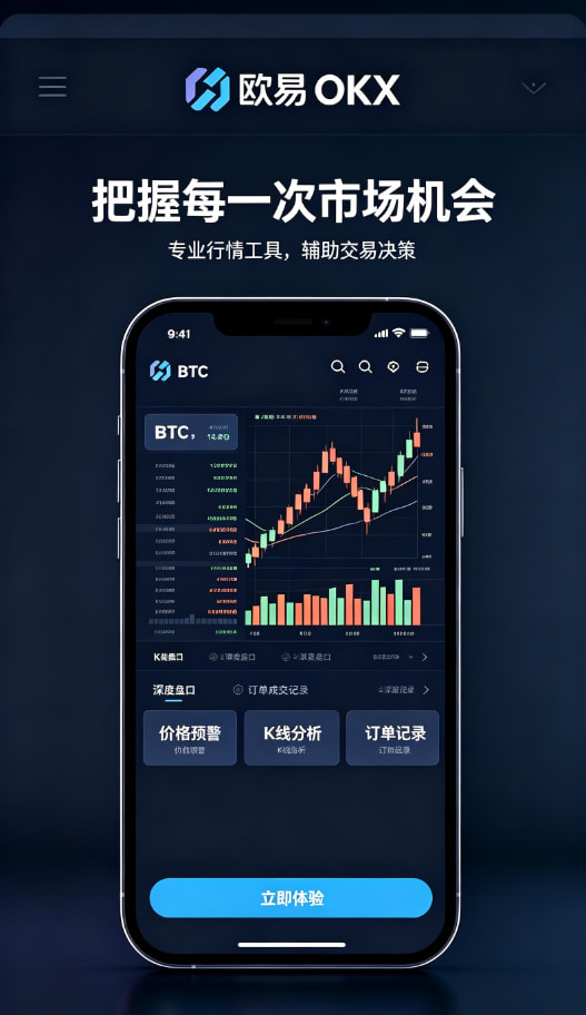 移动端交易场景